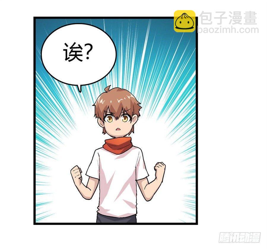 幻想武裝 - 第十四話(2/2) - 3