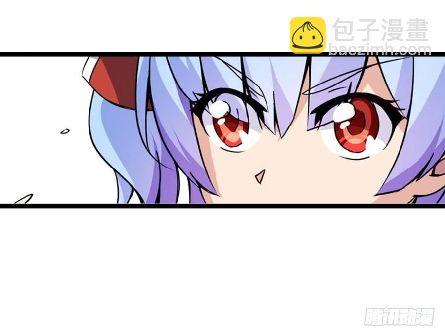 幻想武裝 - 第三話(2/3) - 6