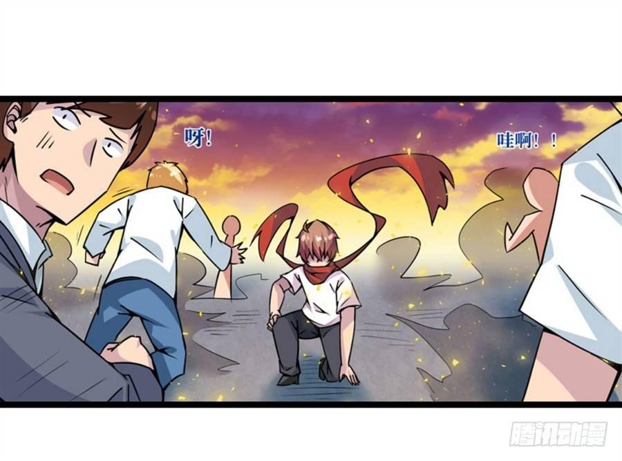 幻想武裝 - 第三話(3/3) - 1