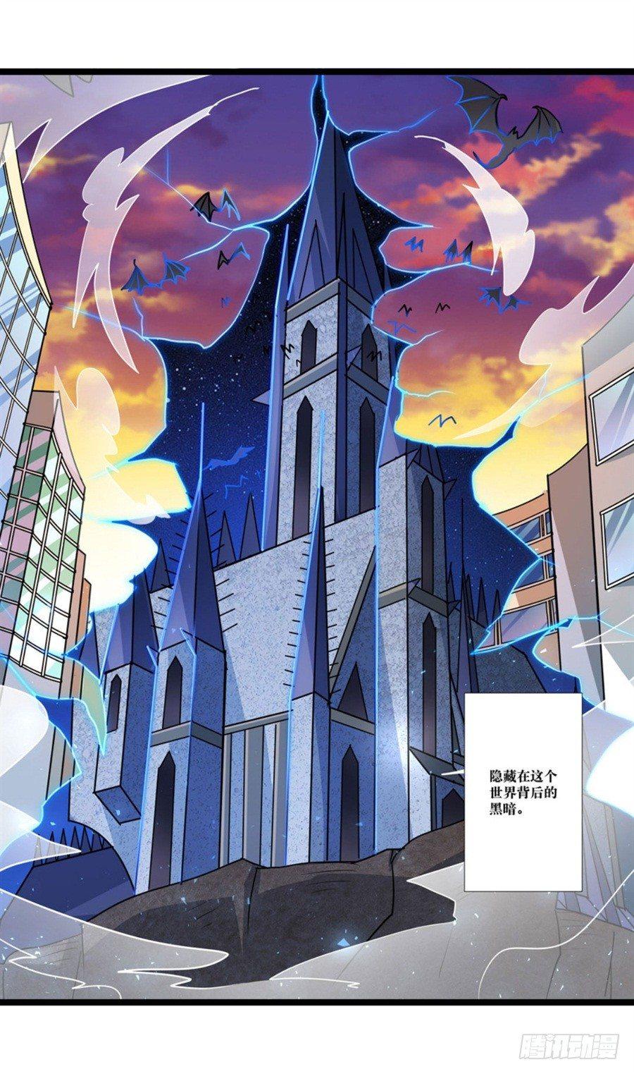 幻想武裝 - 第三話(3/3) - 2