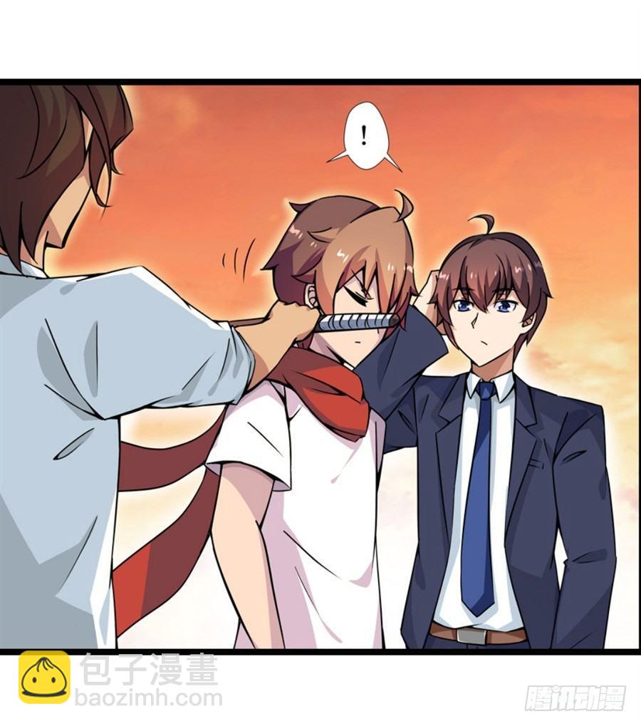 幻想武裝 - 第三話(1/3) - 8