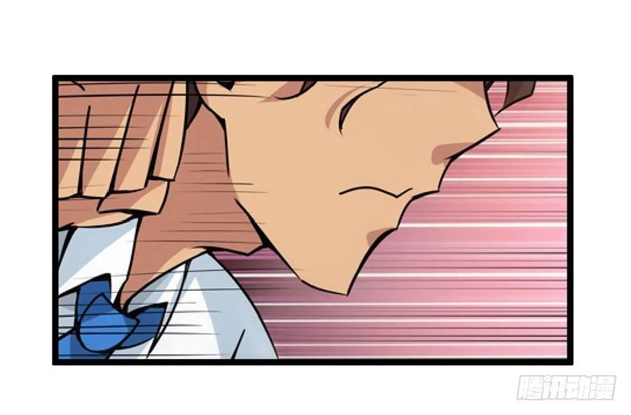 幻想武裝 - 第三話(1/3) - 8