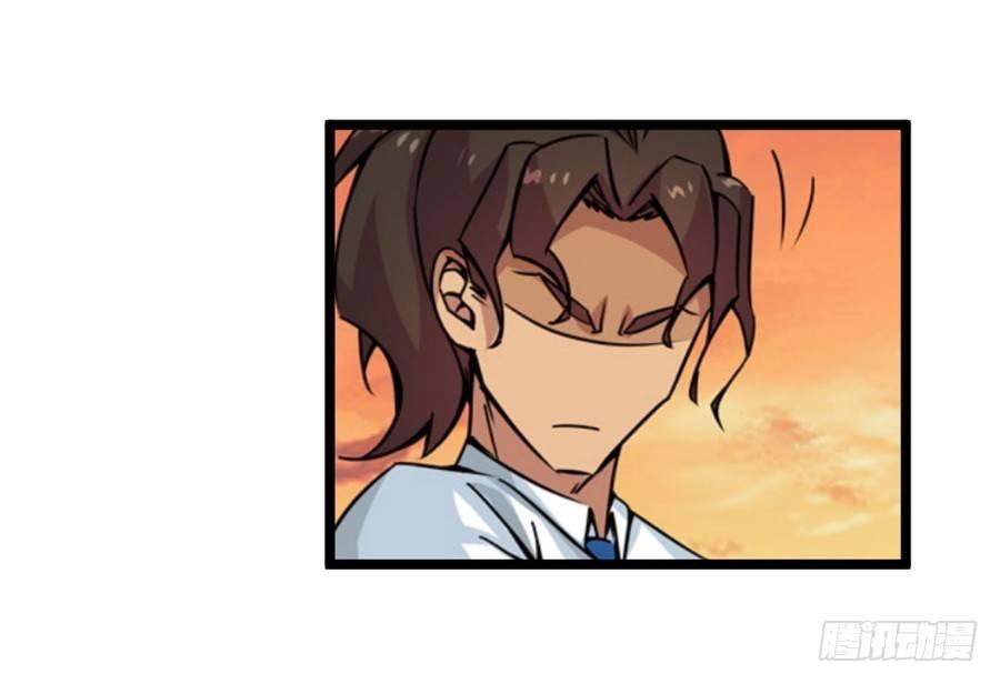 幻想武裝 - 第三話(1/3) - 6