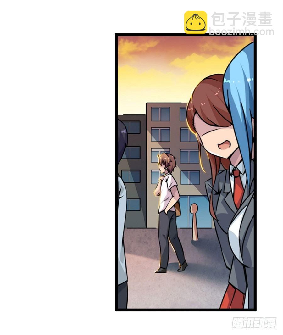 幻想武裝 - 第三話(1/3) - 4