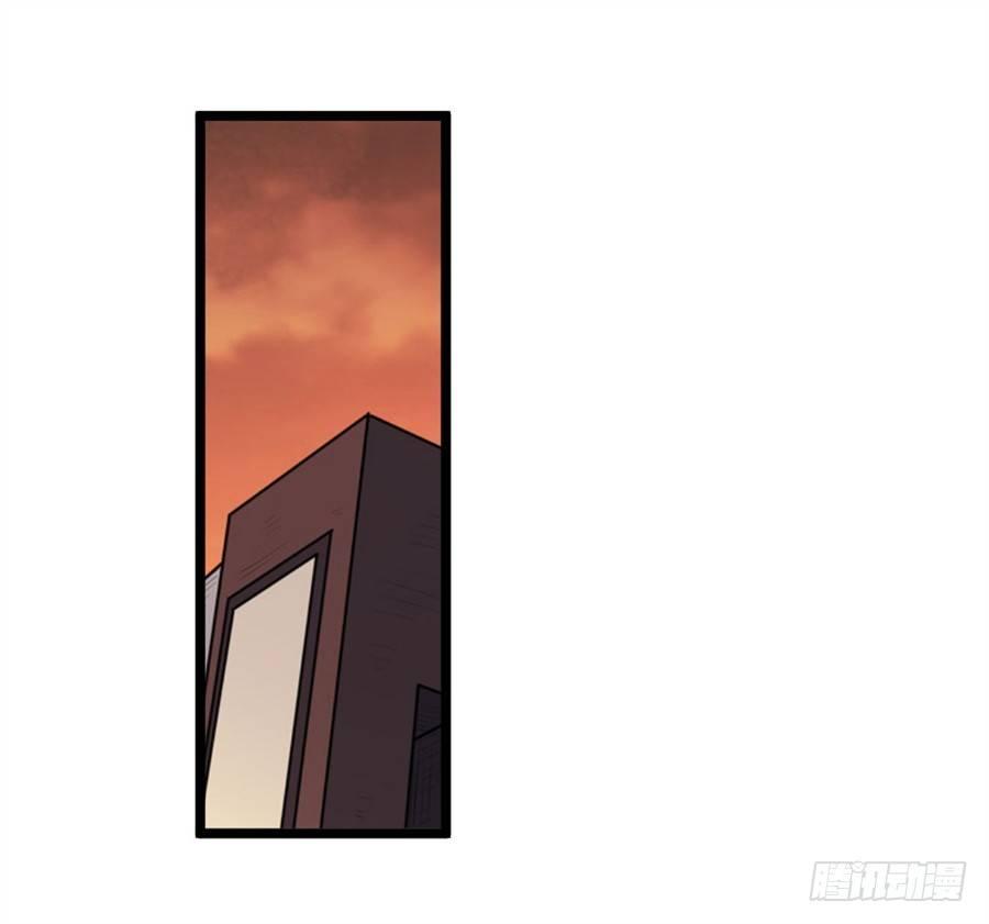 幻想武裝 - 第三話(2/3) - 5