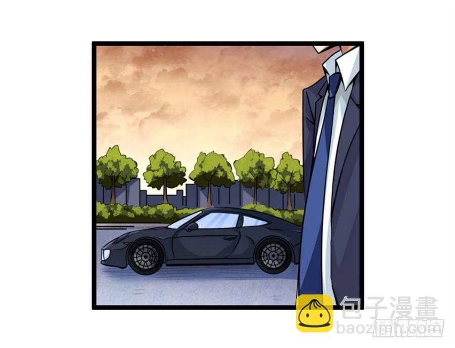 幻想武裝 - 第三話(2/3) - 3