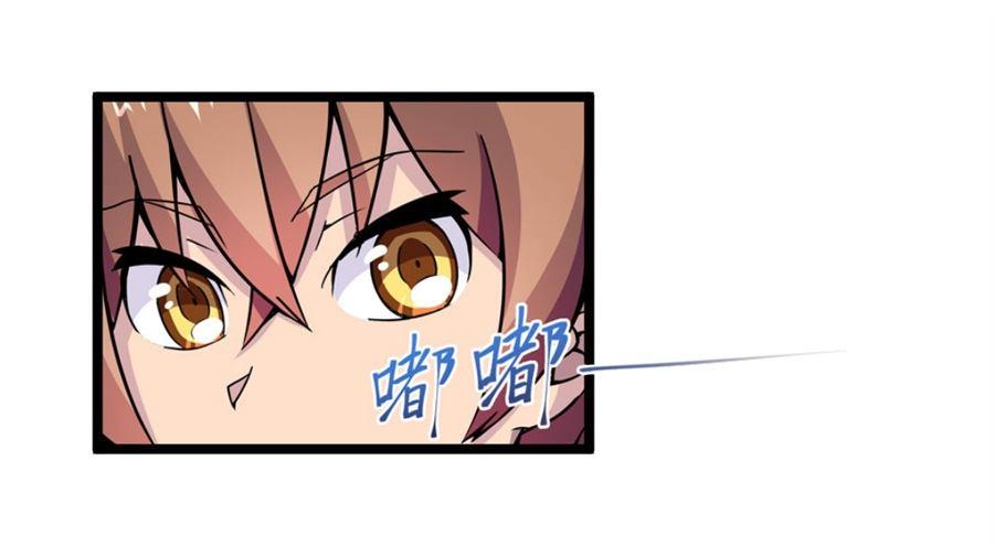 幻想武裝 - 第三話(2/3) - 5