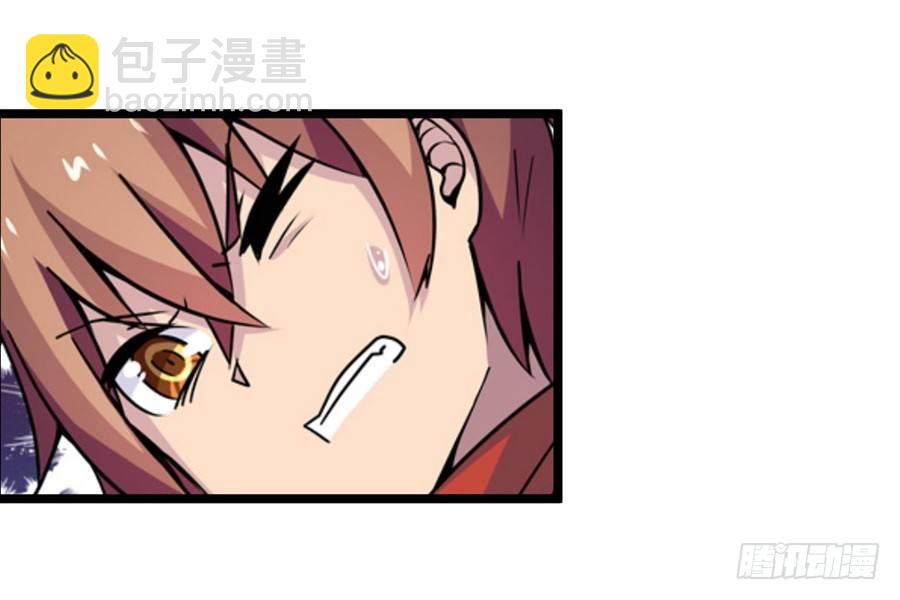 幻想武裝 - 第三話(2/3) - 3