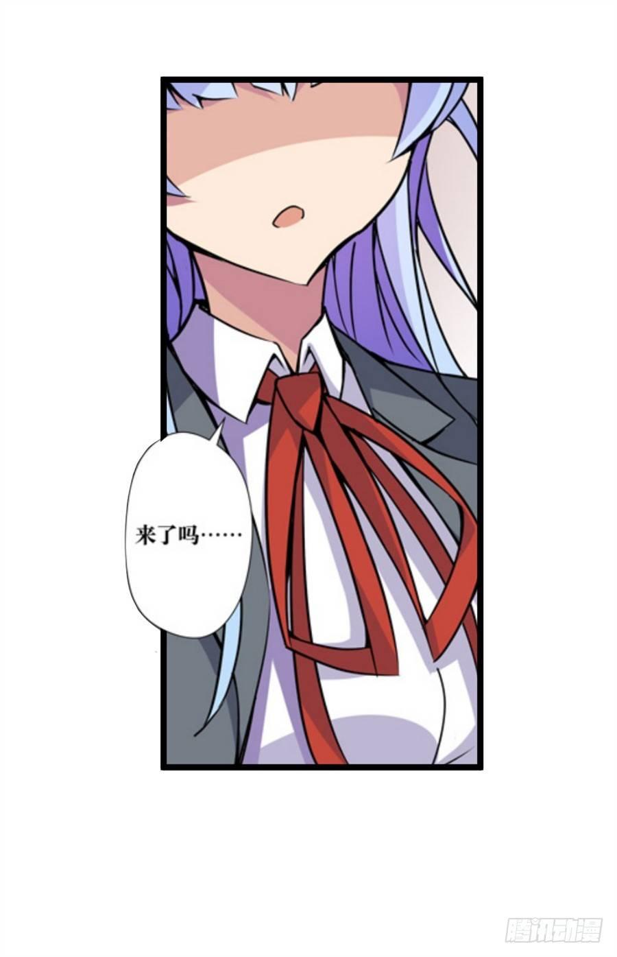 幻想武裝 - 第三話(2/3) - 6