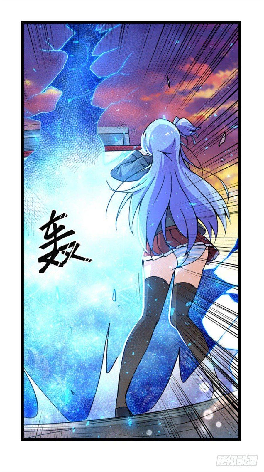 幻想武裝 - 第三話(2/3) - 8