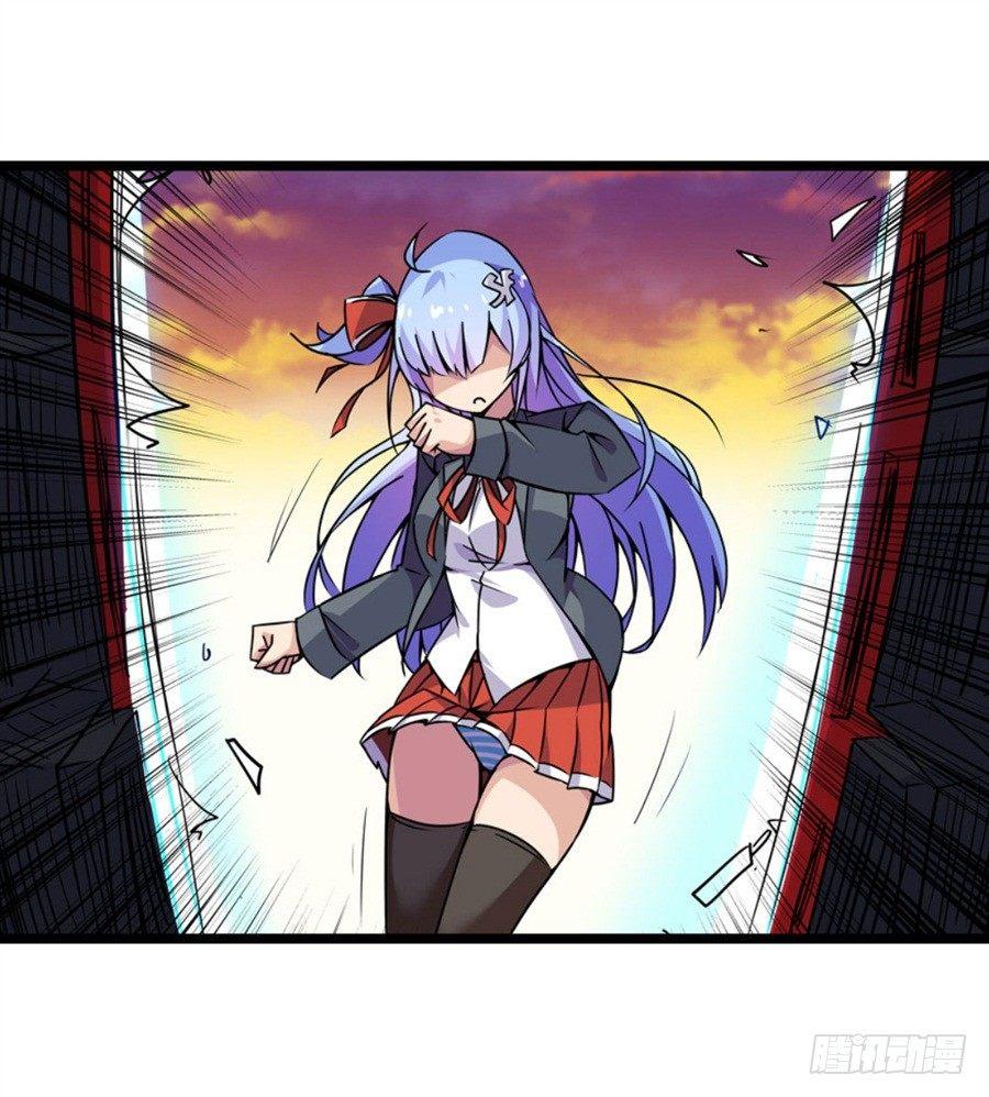 幻想武裝 - 第三話(2/3) - 3