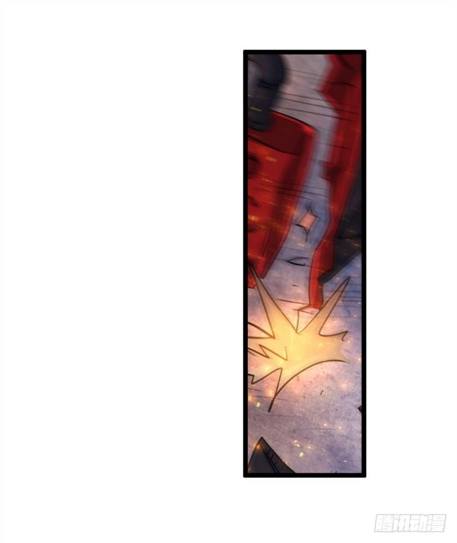 幻想武裝 - 第三話(2/3) - 5