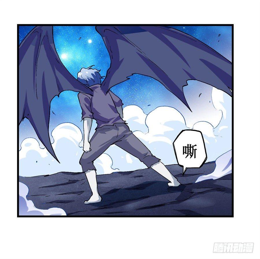 幻想武裝 - 第十八話 - 4