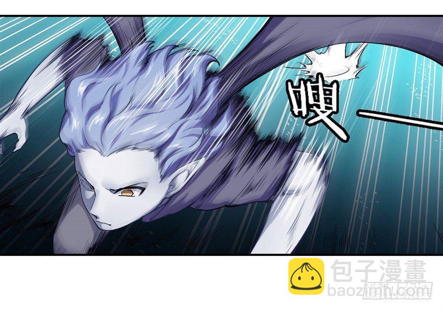 幻想武裝 - 第十八話 - 5