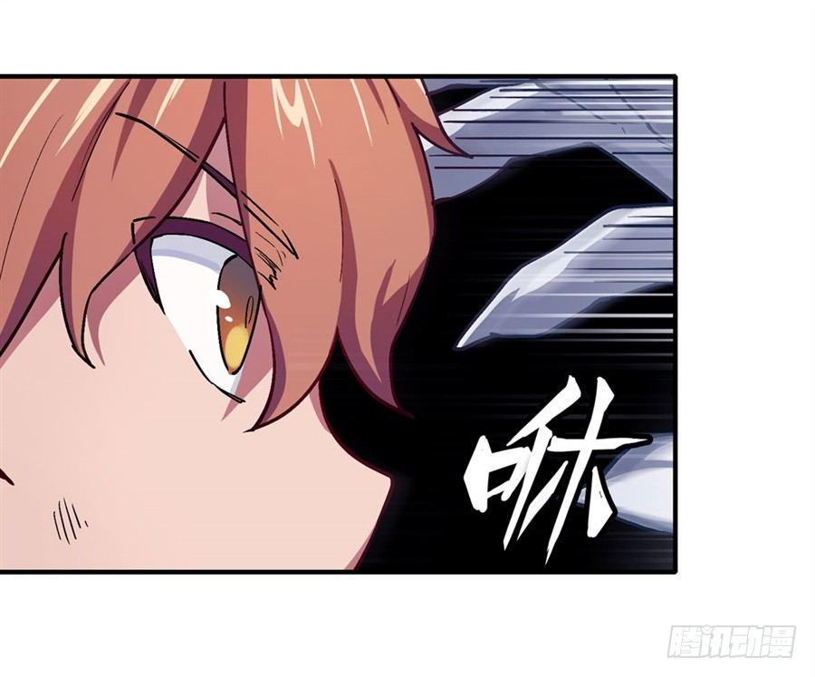 幻想武裝 - 第十八話 - 1