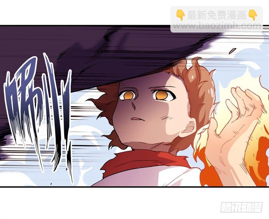 幻想武裝 - 第十八話 - 3