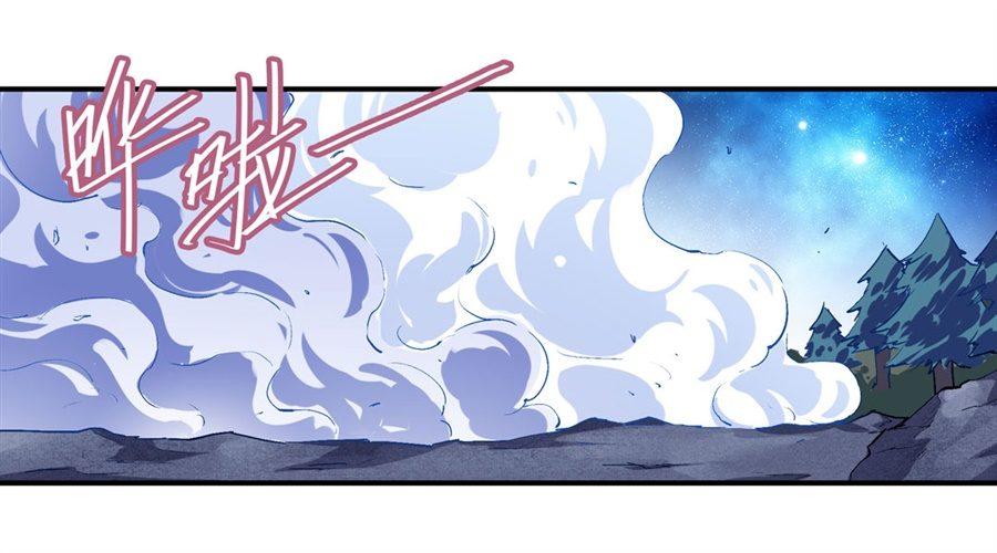 幻想武裝 - 第十八話 - 2