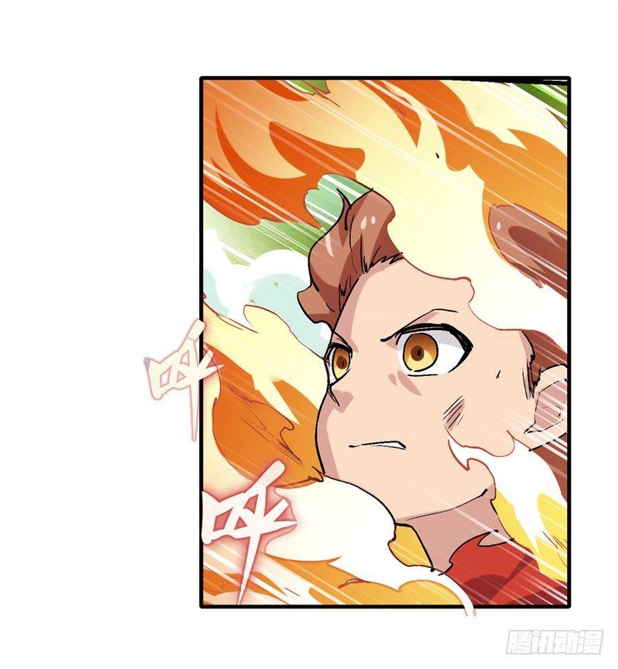 幻想武裝 - 第十八話 - 6