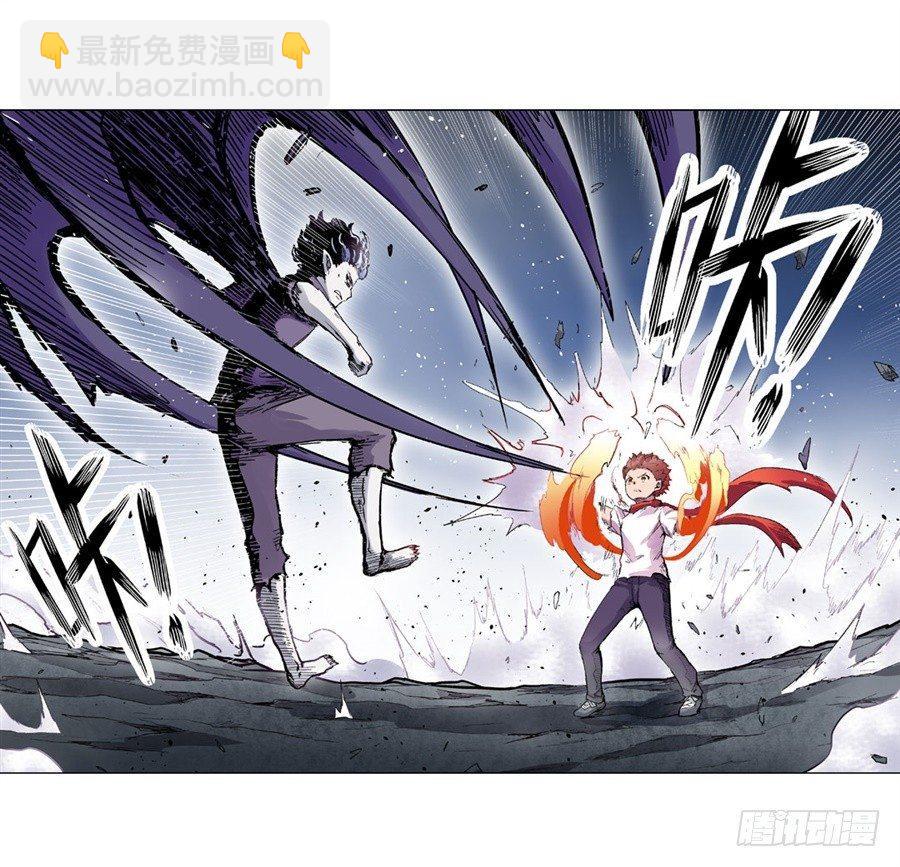 幻想武裝 - 第十八話 - 7