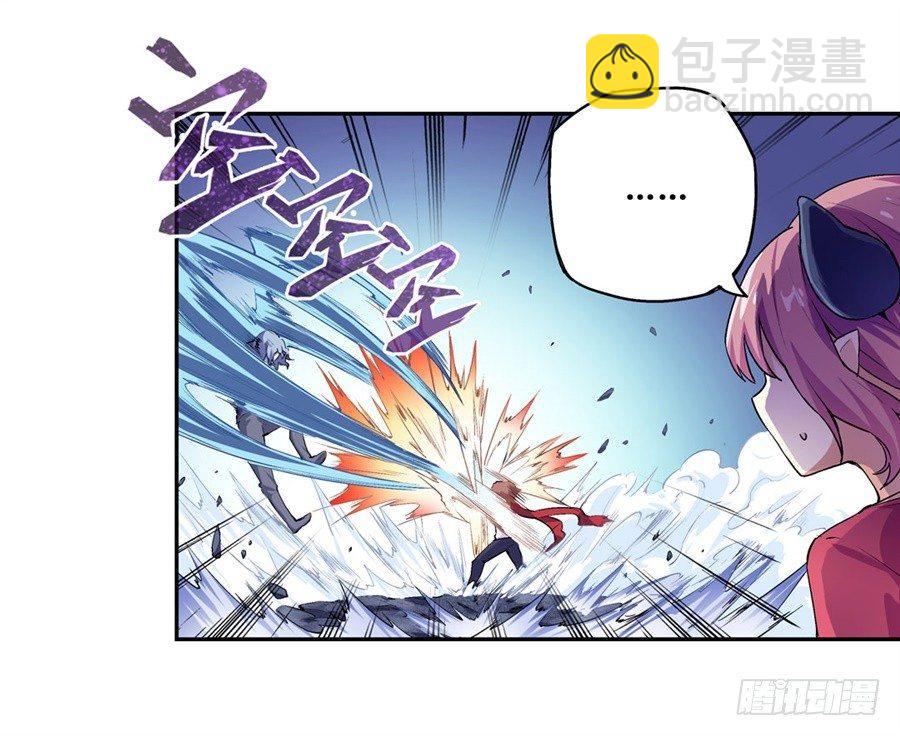 幻想武裝 - 第十八話 - 1