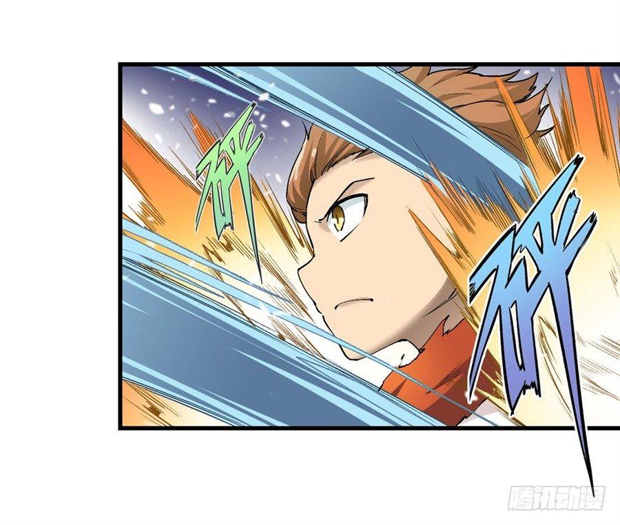 幻想武裝 - 第十八話 - 3