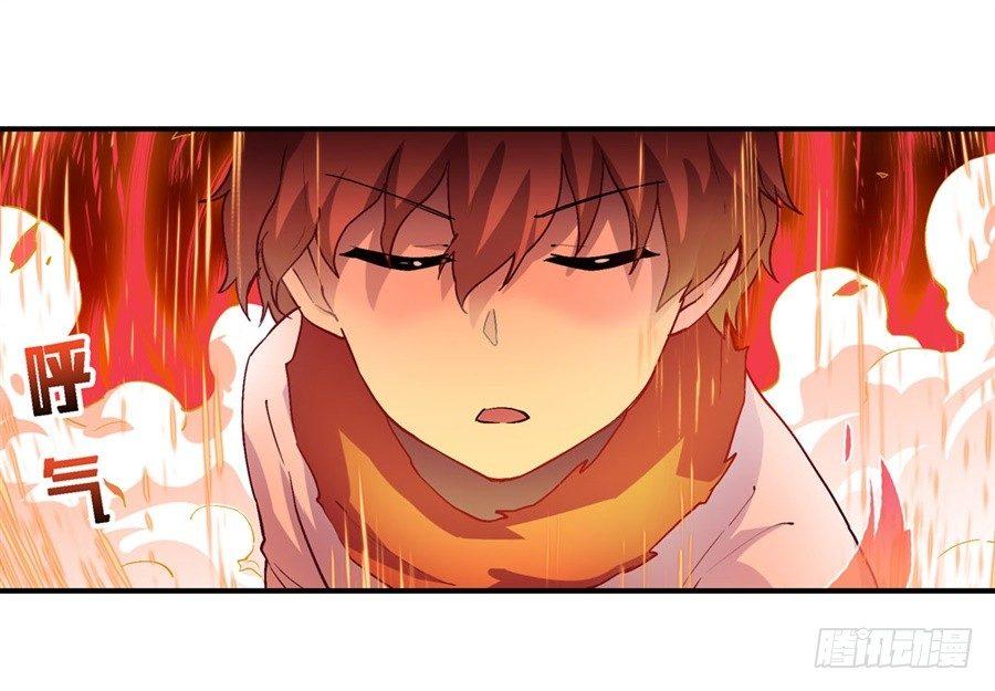 幻想武裝 - 第十八話 - 5