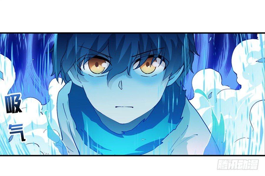 幻想武裝 - 第十八話 - 6