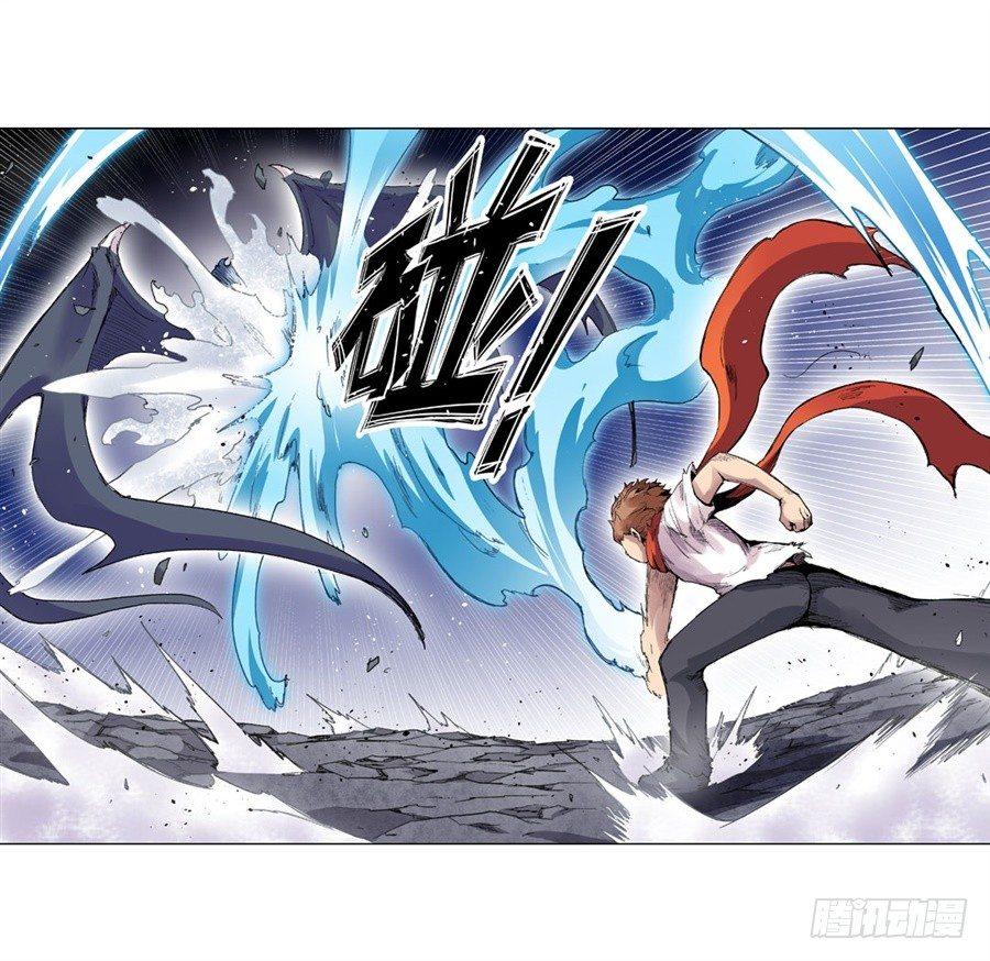 幻想武裝 - 第十八話 - 4