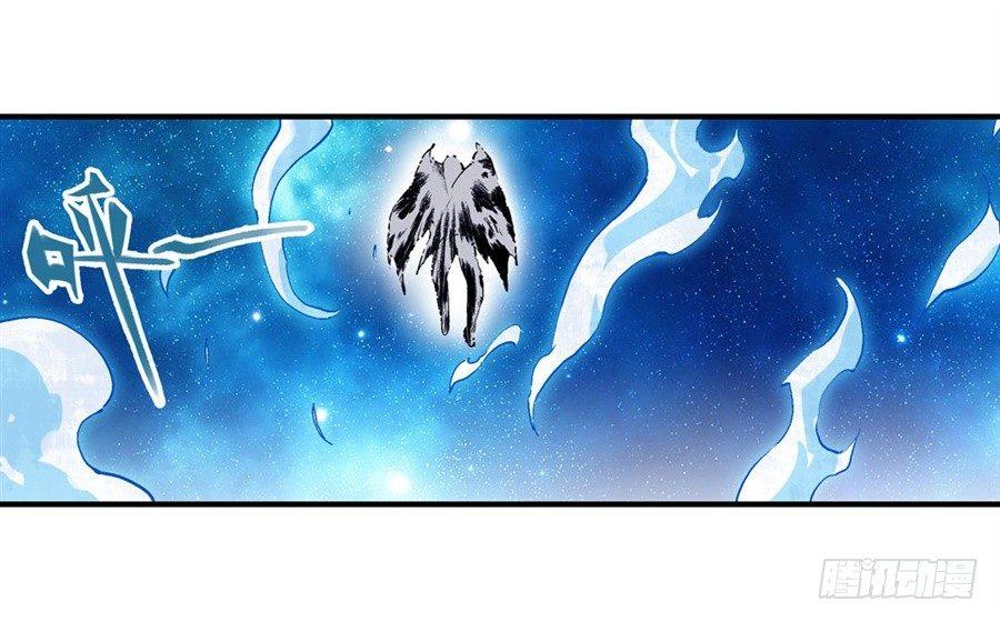 幻想武裝 - 第十八話 - 7