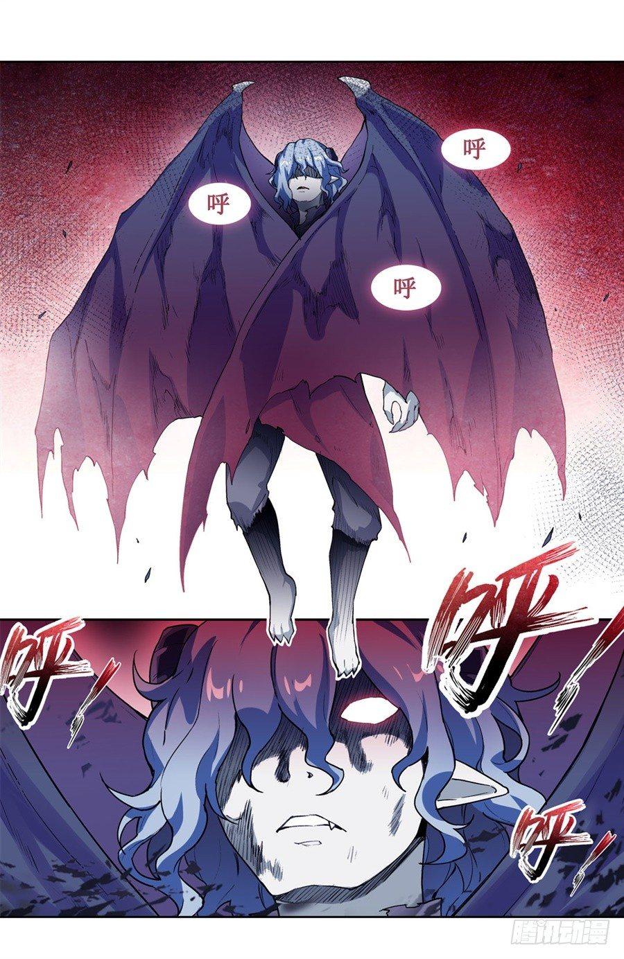 幻想武裝 - 第十八話 - 1