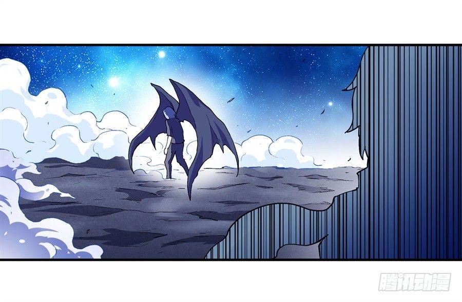 幻想武裝 - 第十八話 - 2