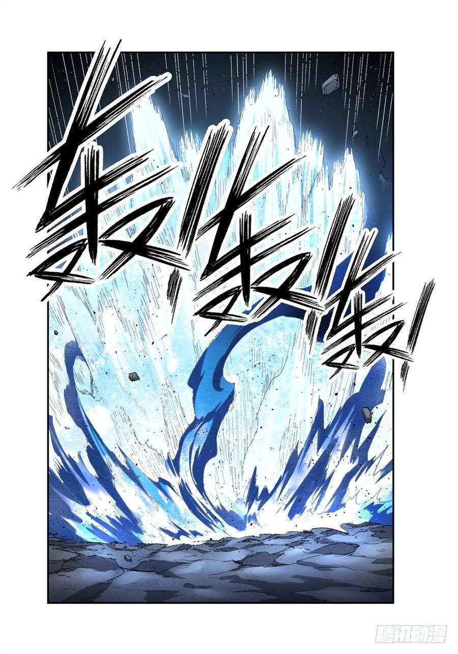 幻想武裝 - 第二十話 - 3