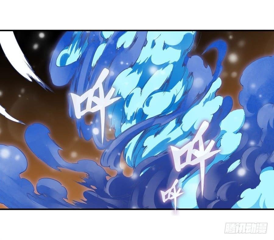 幻想武裝 - 第二十話 - 4