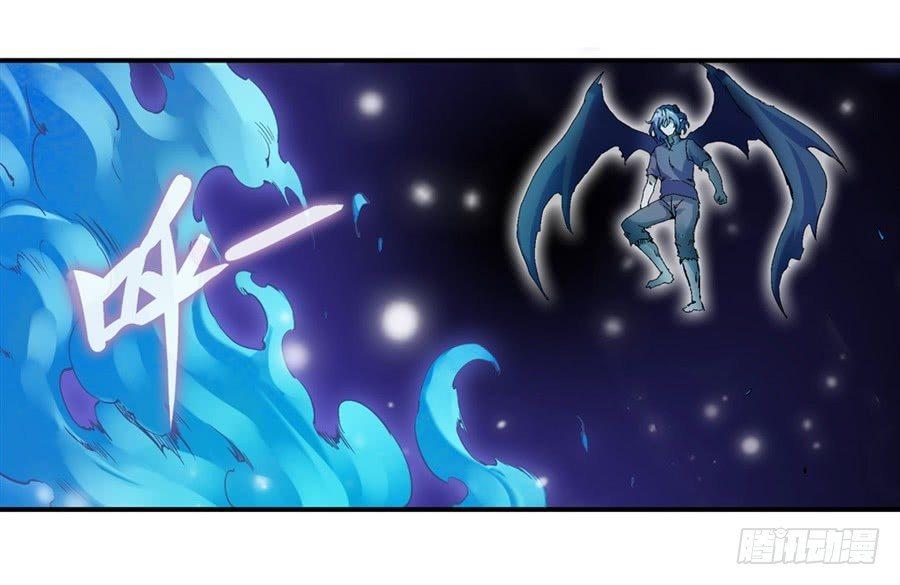 幻想武裝 - 第二十話 - 5