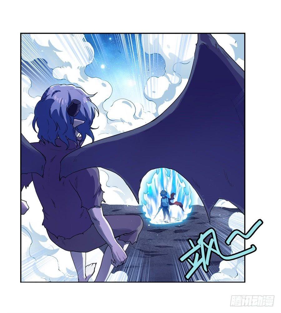 幻想武裝 - 第二十話 - 7