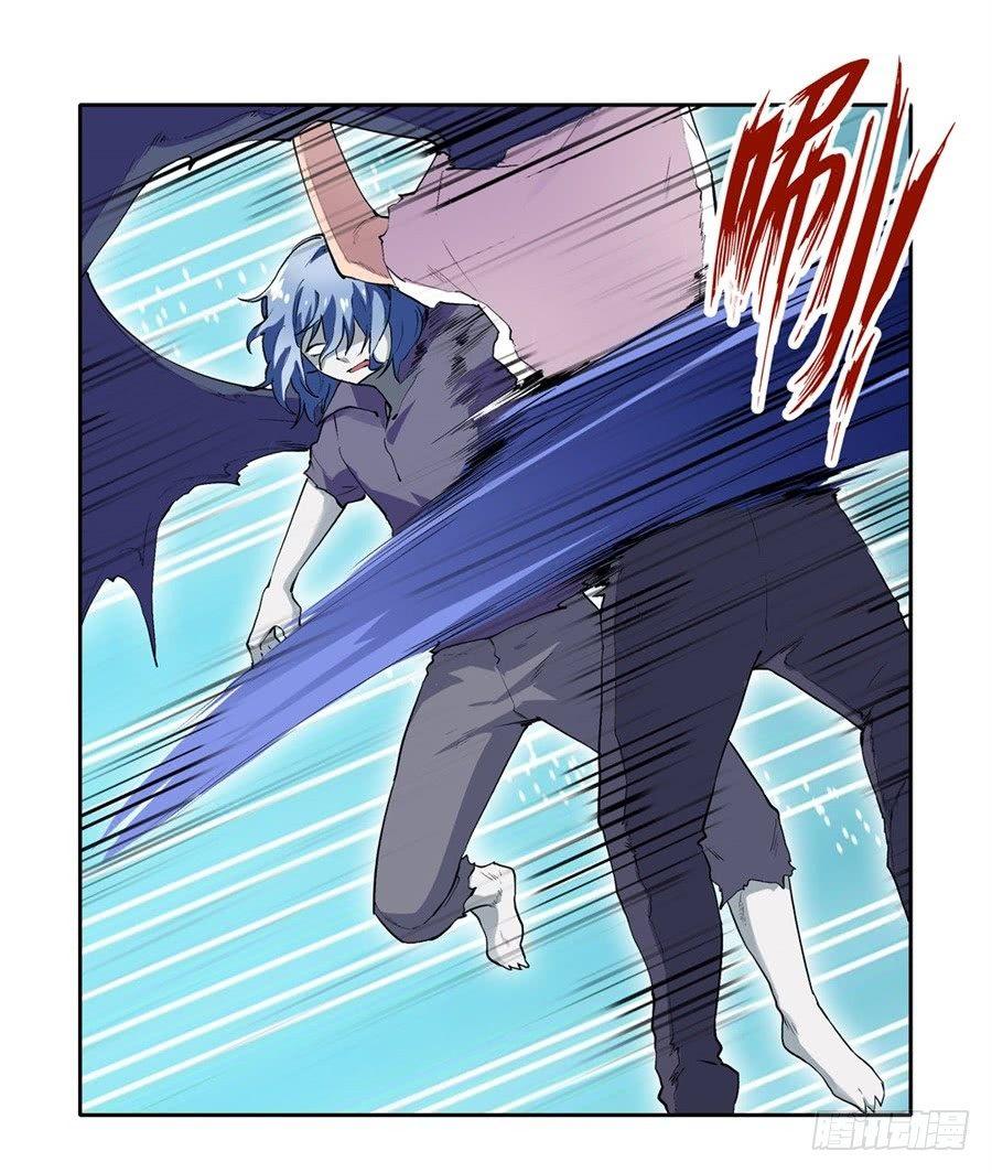 幻想武裝 - 第二十話 - 3