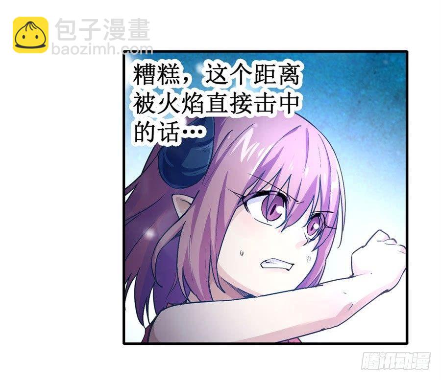 幻想武裝 - 第二十話 - 3