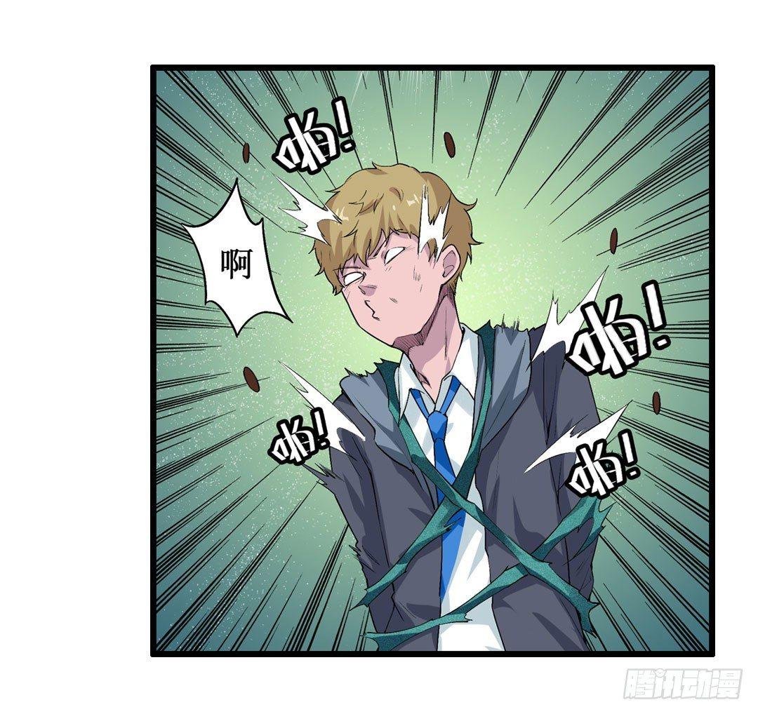 幻想武裝 - 第二十二話(1/2) - 7