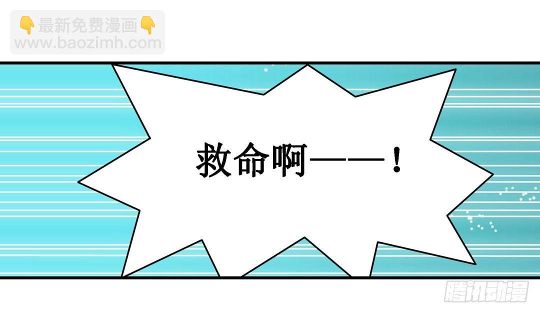 幻想武裝 - 第二十二話(1/2) - 1