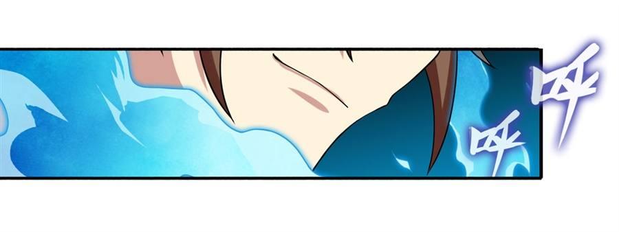 幻想武裝 - 第二十四話(1/2) - 7