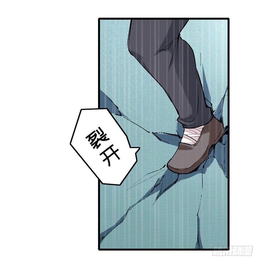 幻想武裝 - 第二十四話(1/2) - 2