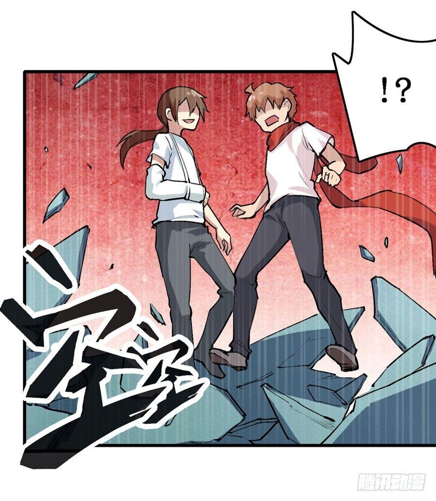 幻想武裝 - 第二十四話(1/2) - 3