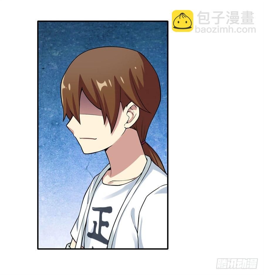 幻想武裝 - 第二十四話(1/2) - 3