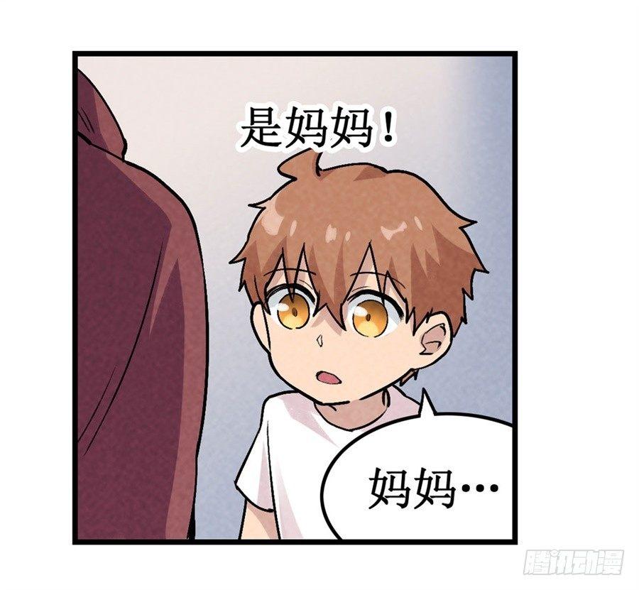 幻想武裝 - 第二十四話(1/2) - 2