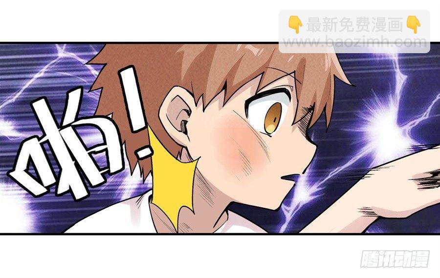 幻想武裝 - 第二十四話(1/2) - 3