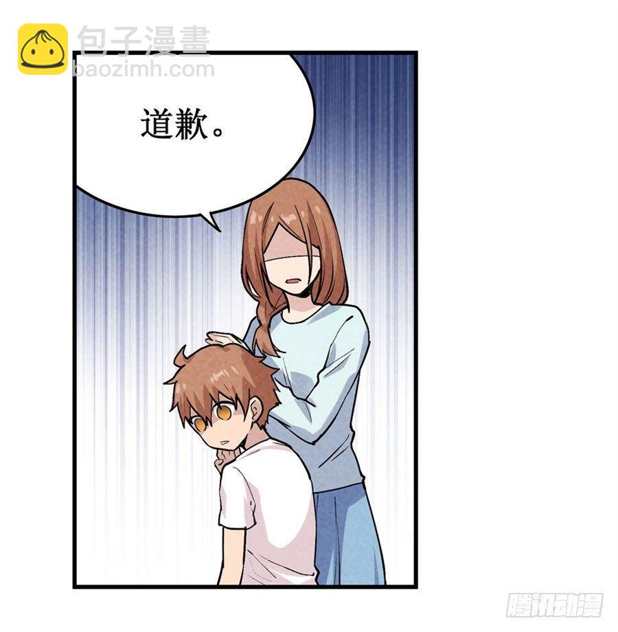 幻想武裝 - 第二十四話(1/2) - 4