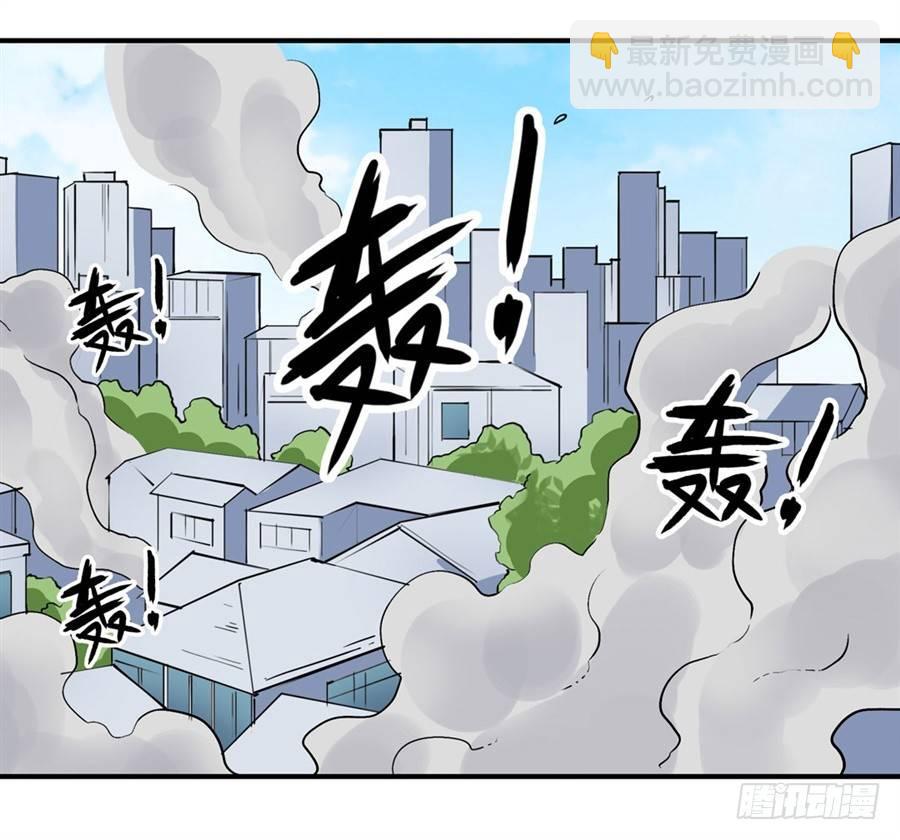 幻想武裝 - 第二十六話 - 2