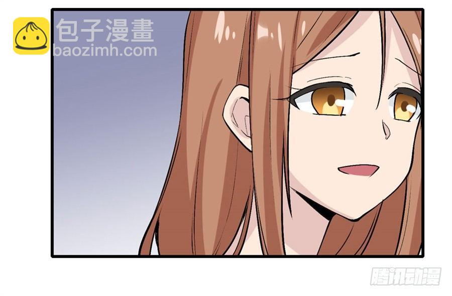 幻想武裝 - 第二十六話 - 7