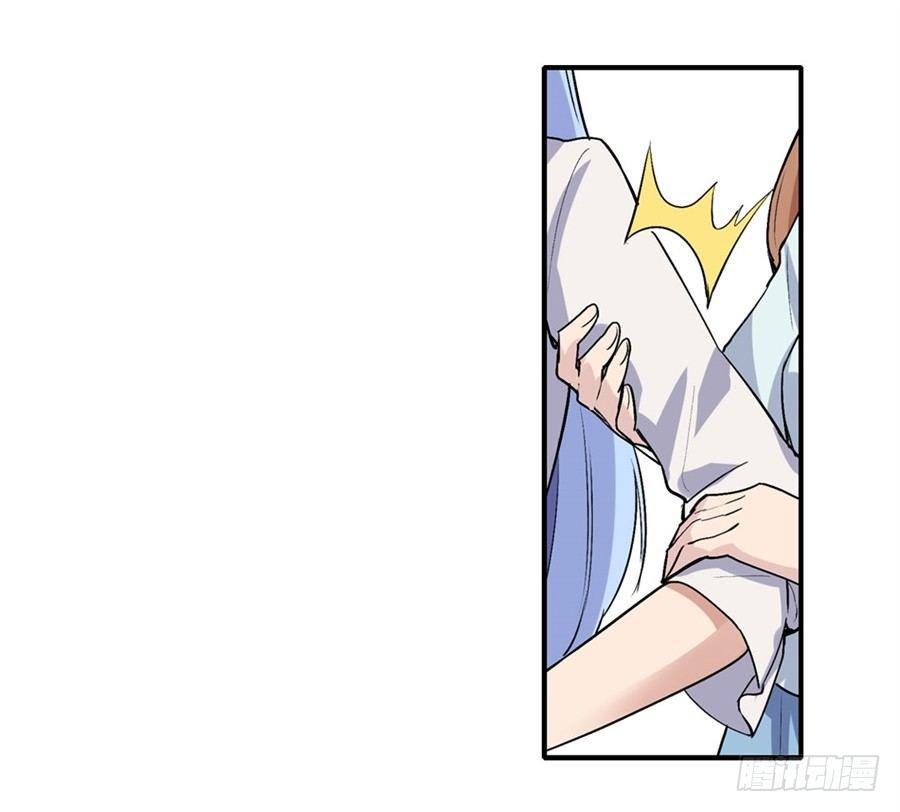 幻想武裝 - 第二十六話 - 2