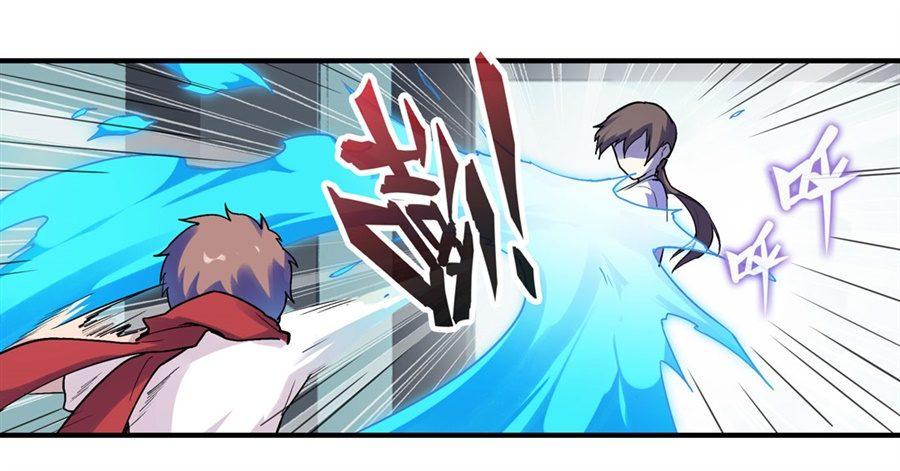 幻想武裝 - 第二十八話 - 4